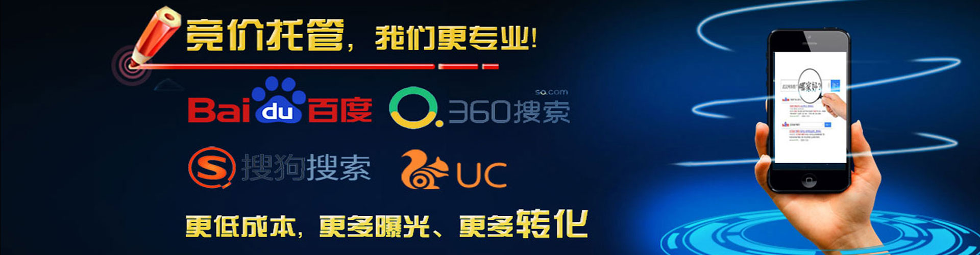 凯里百度推广代理
