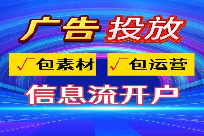 从零到一：百度推广代理商助力企业品牌升级