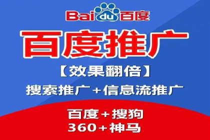 百度推广策略优化：一例广告转化率翻倍的实践