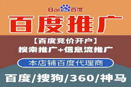 案例解析：SEM托管优化策略