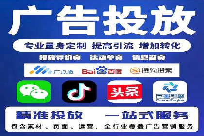 百度推广广告效果提升技巧